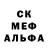 Метамфетамин витя Ammeleon