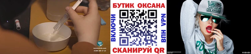 Бутират GHB  Купить где  Киреевск 