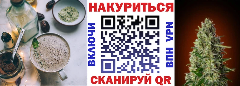 Еда ТГК конопля  Купить закладки  Киреевск 