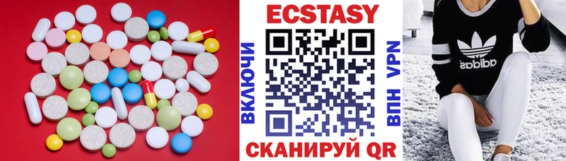 Купить закладки  Киреевск  ЭКСТАЗИ mix 