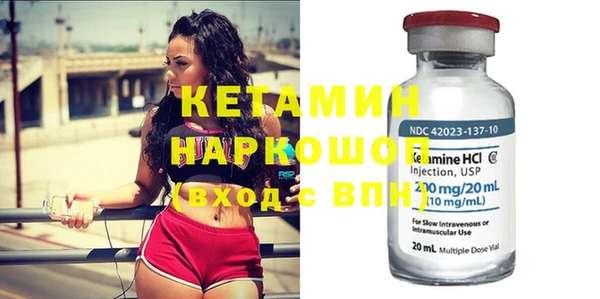 дурь Гусиноозёрск