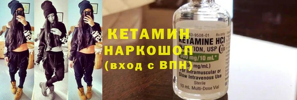 дурь Гусиноозёрск