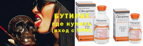 дурь Гусиноозёрск