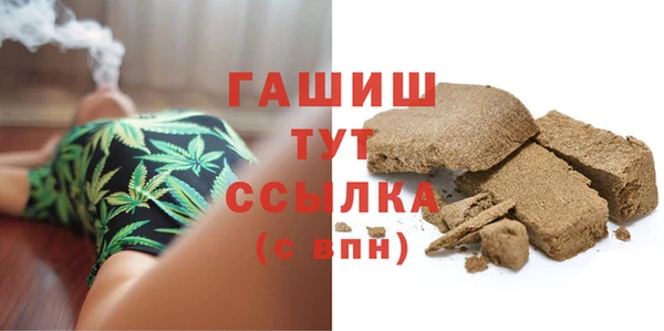 дурь Гусиноозёрск