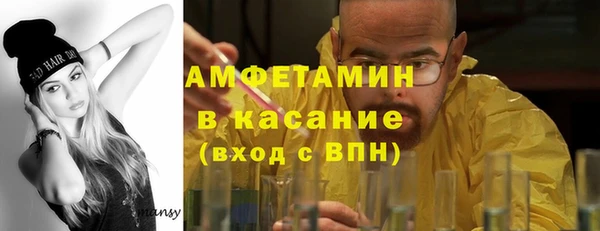 дурь Гусиноозёрск