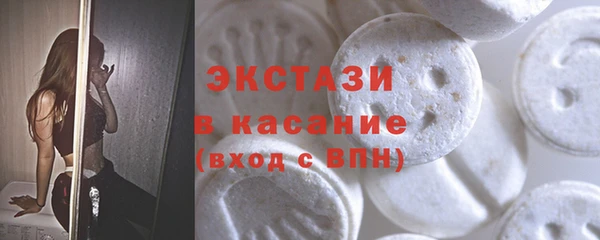 дурь Гусиноозёрск