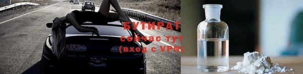 дурь Гусиноозёрск