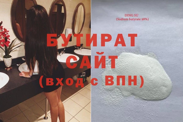 дурь Гусиноозёрск