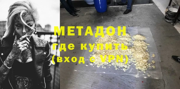 ECSTASY Гусь-Хрустальный