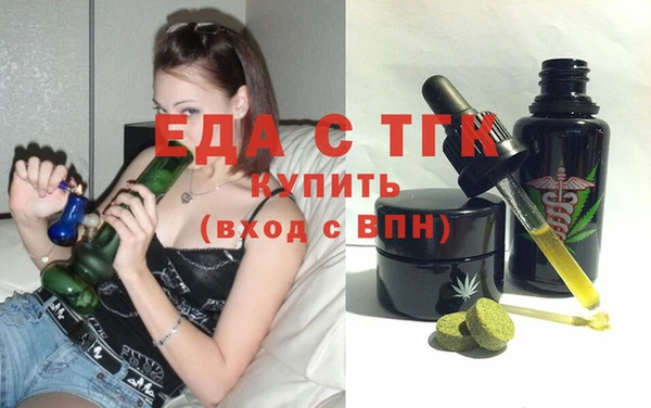 дурь Гусиноозёрск