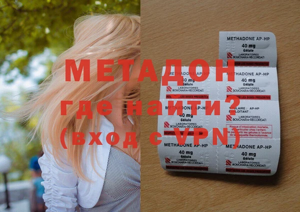 ECSTASY Гусь-Хрустальный