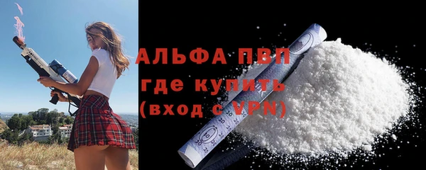 прущие крисы Гусев