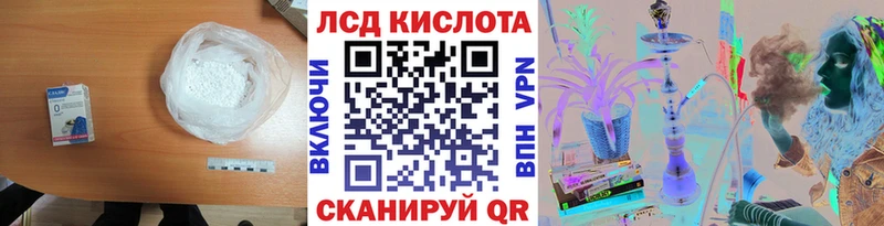 Лсд 25 экстази кислота Купить где Киреевск