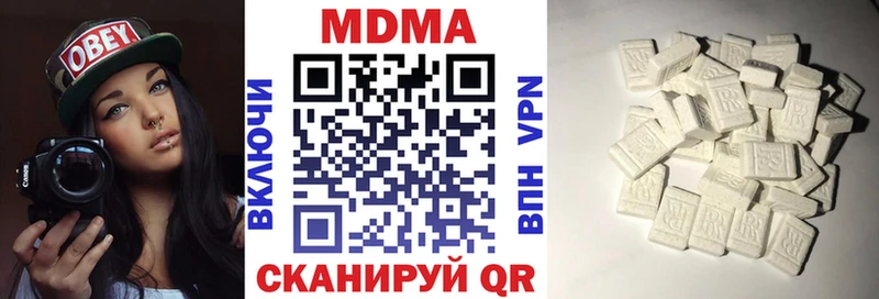 Купить  Киреевск  МДМА VHQ 