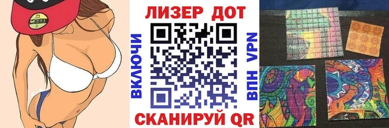 Наркотические марки 1,8мг  Купить закладки  Киреевск 