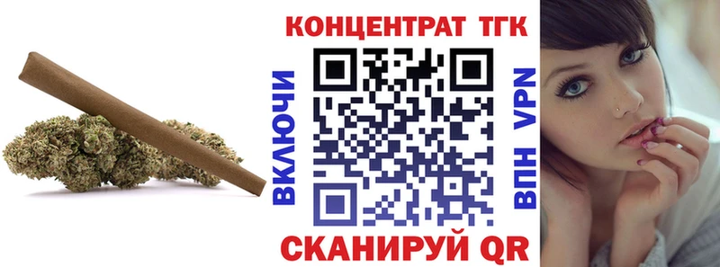 Купить  Киреевск  ТГК вейп с тгк 